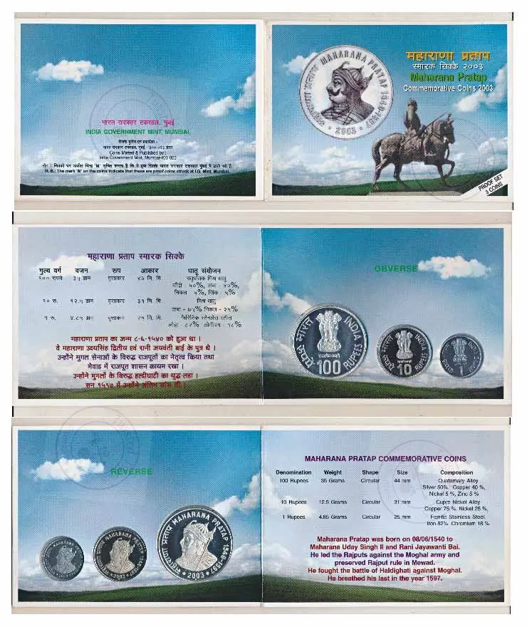 watermarked-img-1780449018320-91-pratap coin set.webp