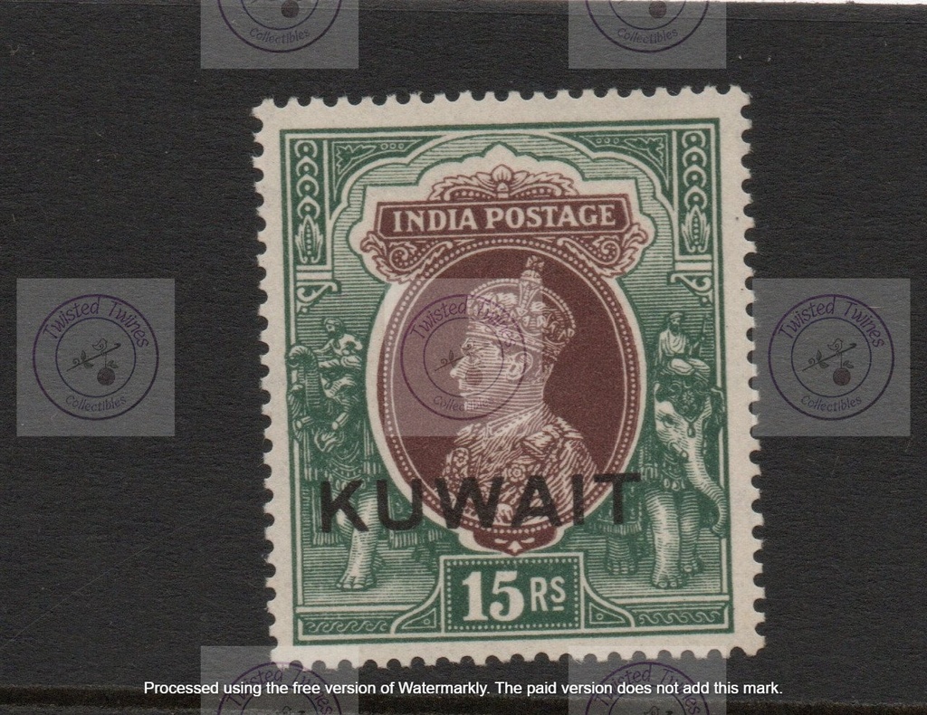 [SA 019] KUWAIT - 1939 15r brown and green overprint on stamp of India, wmk upright, SG 51, very fine ...