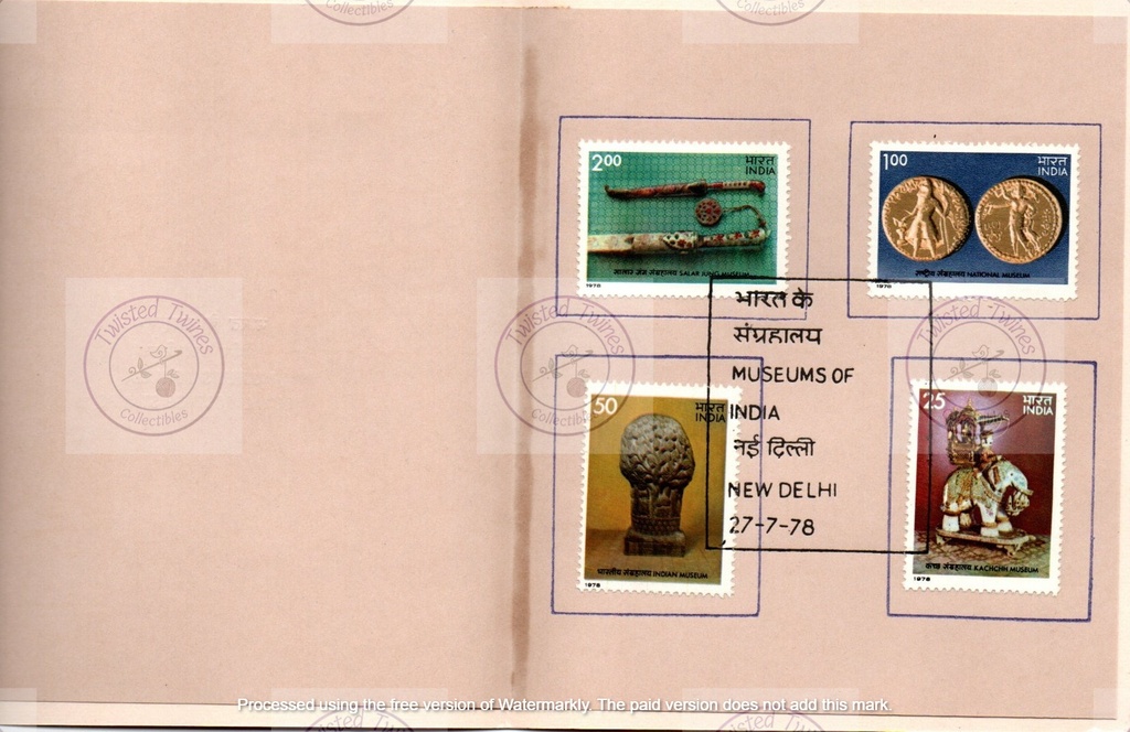 [STP 047] Museum of India Stamp Souvenir Folder