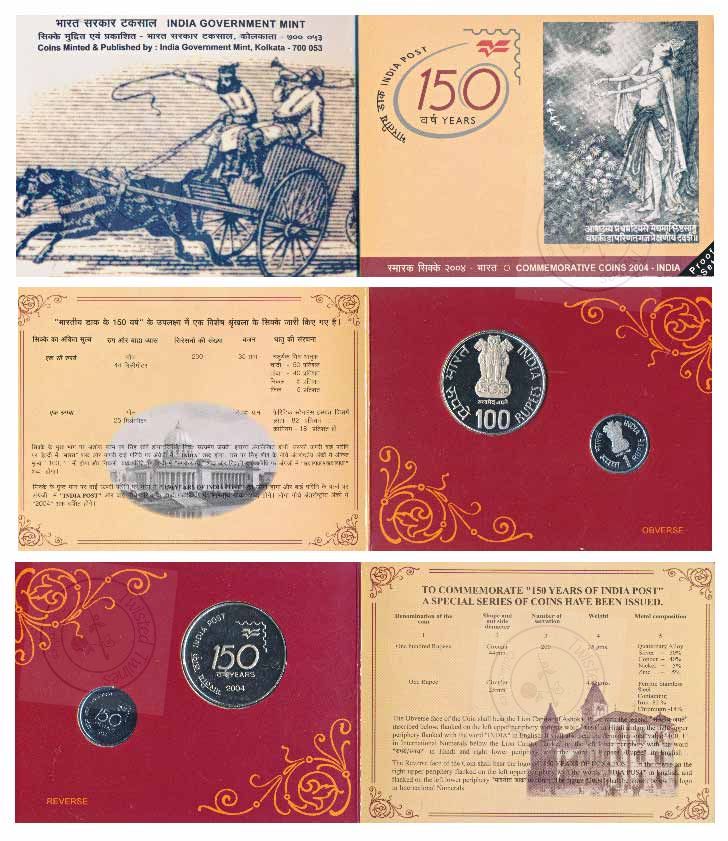 [PC  015] 2004 150 Years of India Post Proof Set – Government of India Commemorative Coin Collection