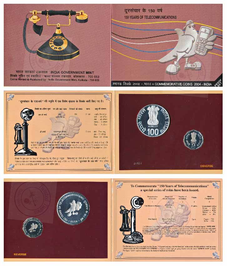 [PC 019] 2004 150 Years of Indian Telecommunications Proof Set – Government of India Commemorative Coin Collection