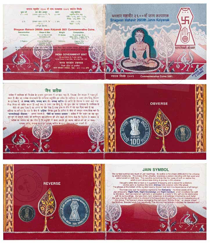 [PC 189] 2001 Bhagwan Mahavir 2600th Janma Kalyanak Proof Set – Government of India Commemorative Coin Collection