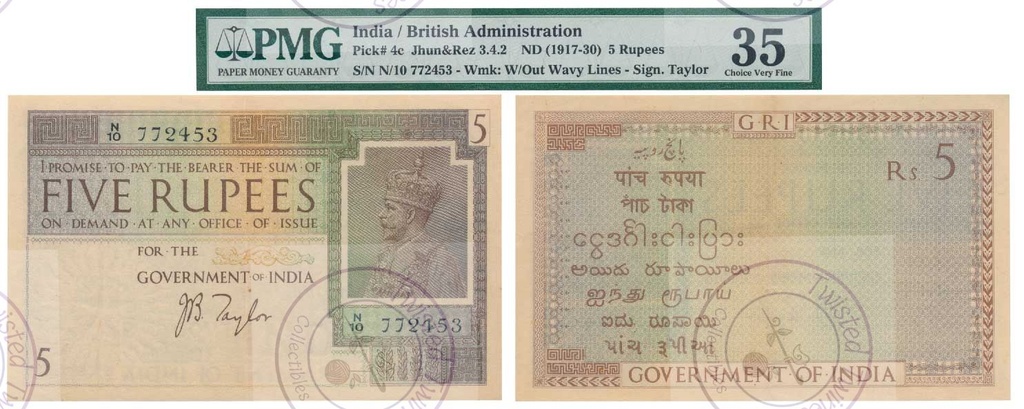 [AN 001] George V, Rupees 5, 1st issue, 1925