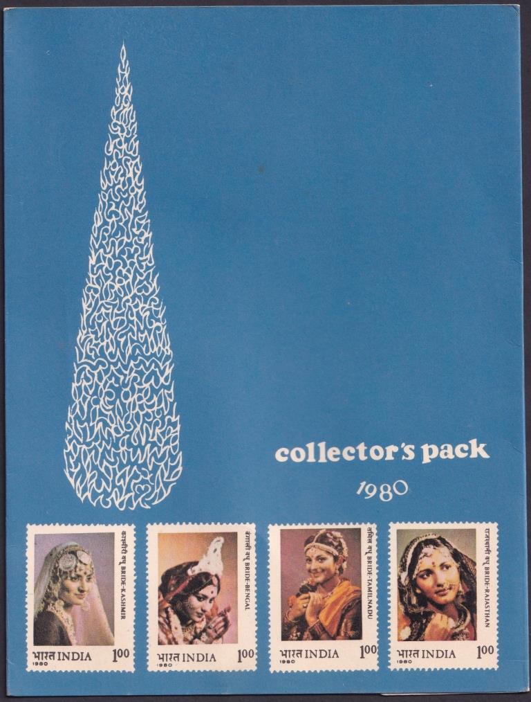 [SPT 7] 1980 Complete year pack 39 Stamp