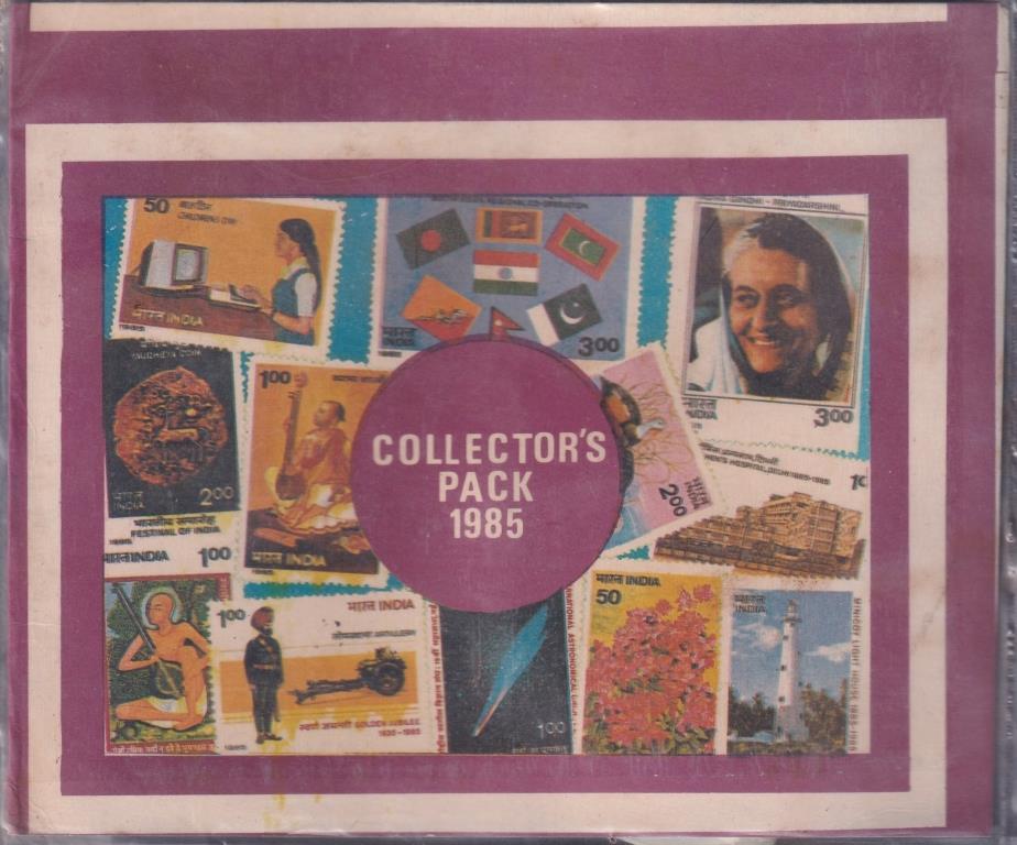 [STP 15] India 1985 Collectors Pack (Year Pack)
