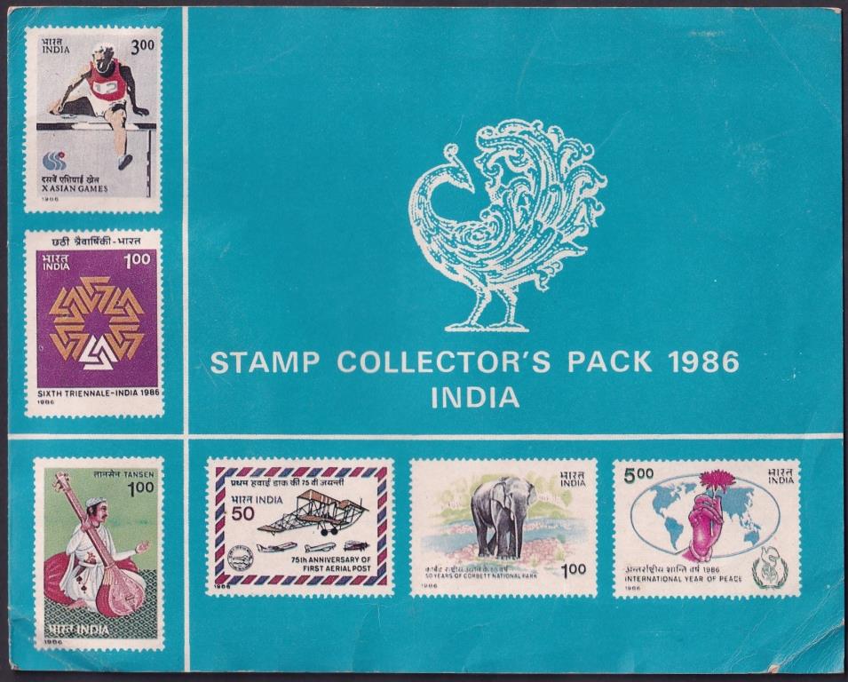 [STP 18] India 1986 Collectors Pack (Year Pack)