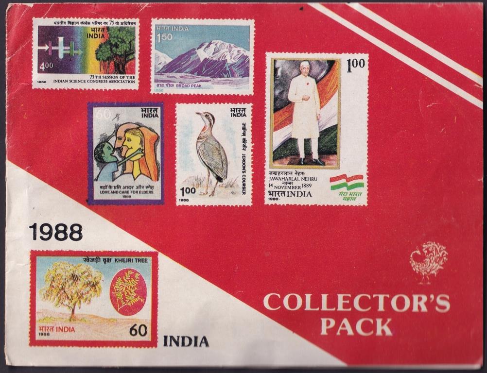 [STP 21] 1988 India Collectors Pack (Year Pack)