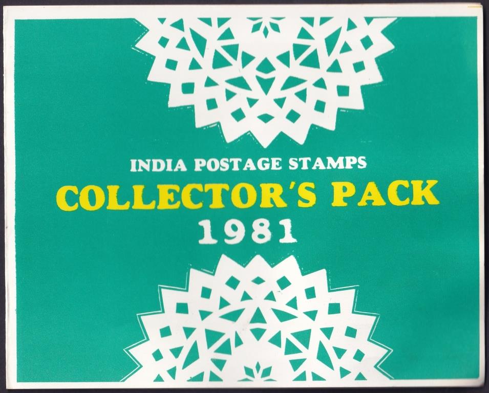 [STP 26] India 1981 Collectors Pack (Year Pack)