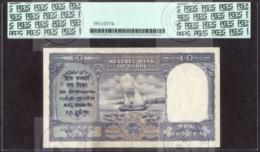 [AN 032] 10 Rupees Bank Note of King George VI, 1944 First Issue, Signed by C. D. Deshmukh, PCGS 53 About New