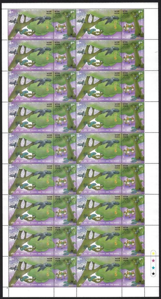 [RIS 3] India 2001 Panchatantra Series – “The Crows & the Snakes” Se-tenant Sheet (Folded)