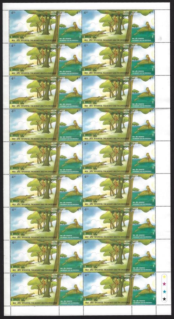 [RIC 4] India 2001 Panchatantra Series – “The Monkey & the Crocodile” Se-tenant Sheet (Folded)