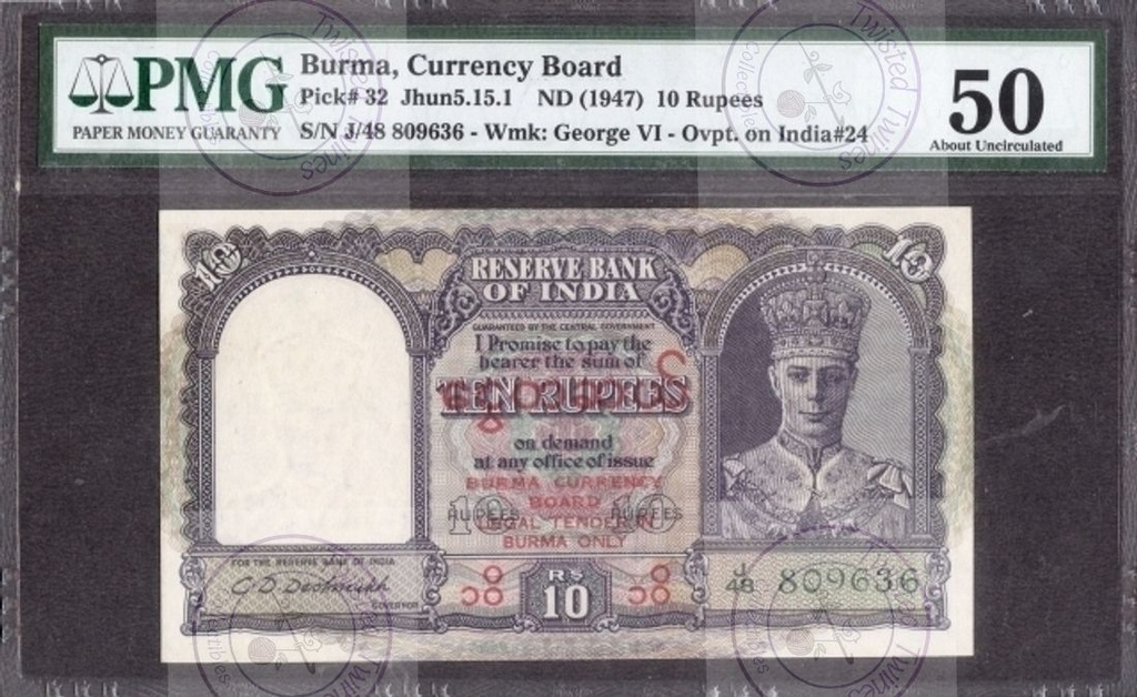 [AN 033] 10 Rupees Bank Note of King George VI, 1947, Signed by C. D. Deshmukh, Burma Overprint, PMG 50 About Uncirculated