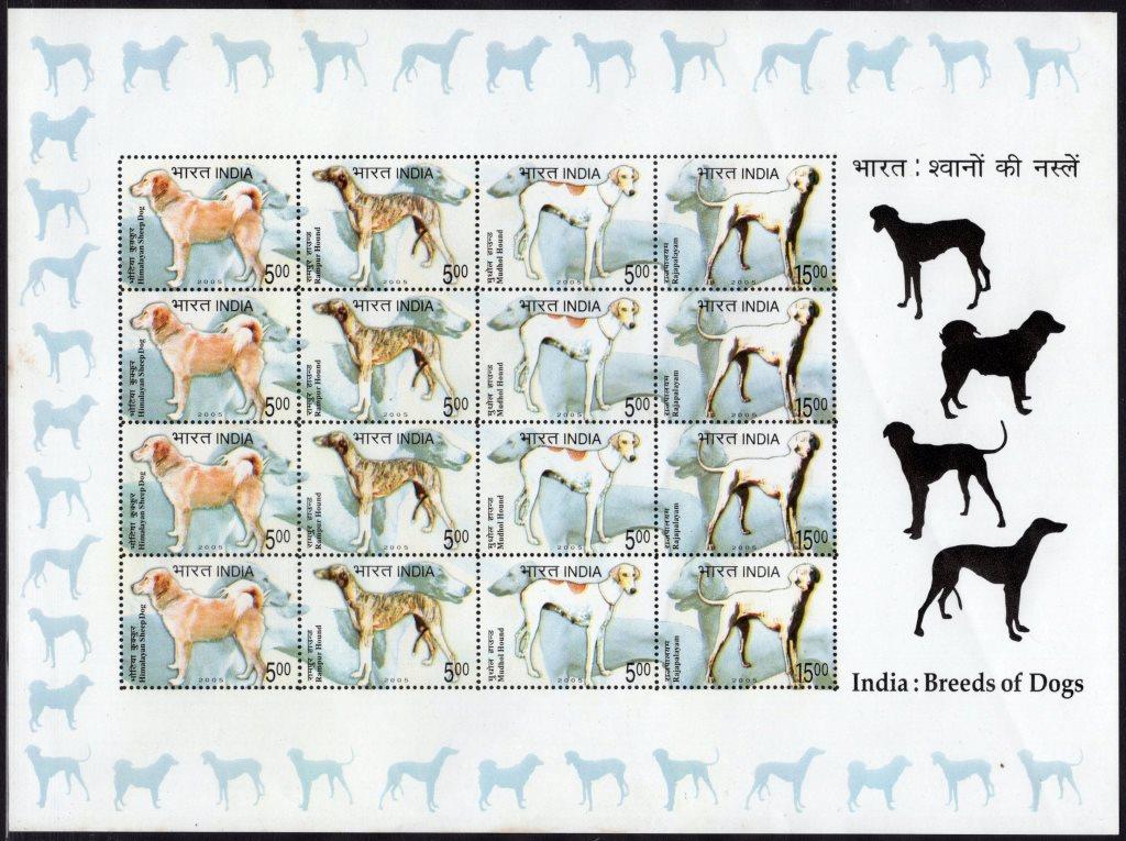 [RIS 6] 2005 Sheetlet – Breeds of Dogs