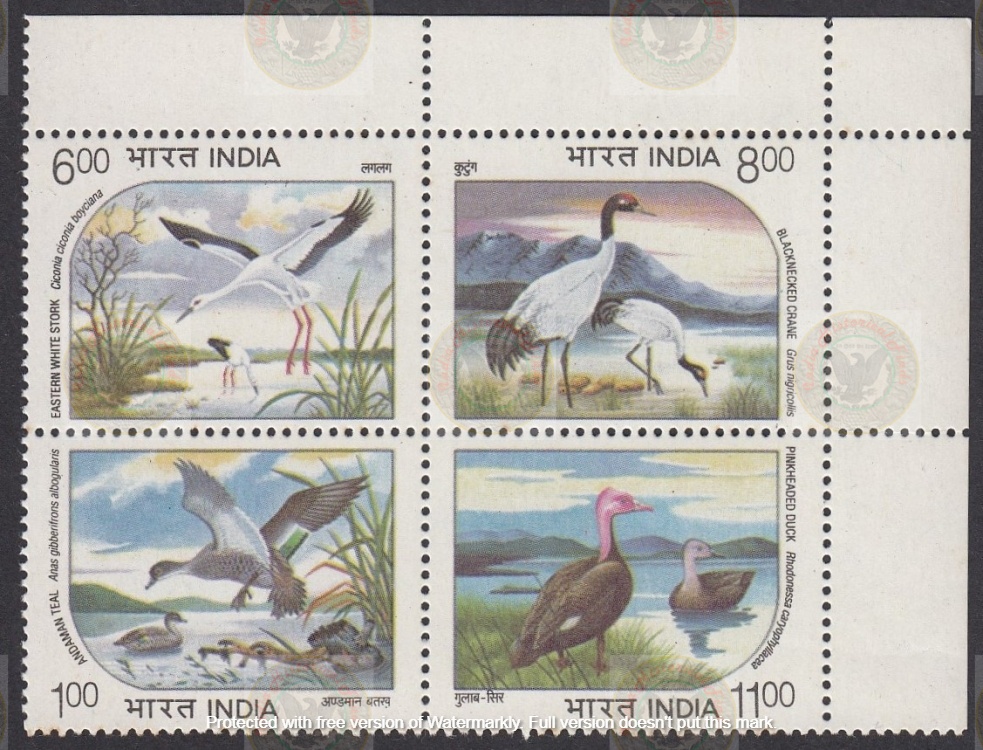 [RIC 11] India 1994 Endangered Water Birds Se-tenant (Withdrawn Issue) – MNH