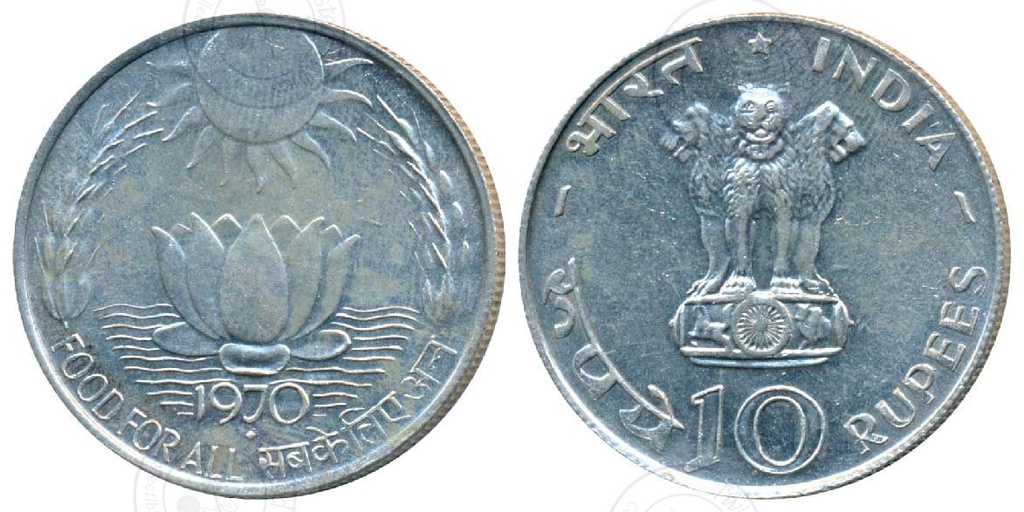 India ₹10, FAO "Food for All", 1970, Silver Commemorative Issue – Extremely Fine