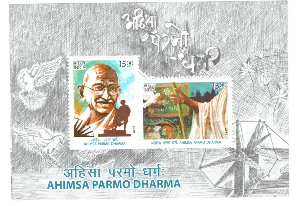 2019 "Ahimsa Parmo Dharma" Miniature Sheet