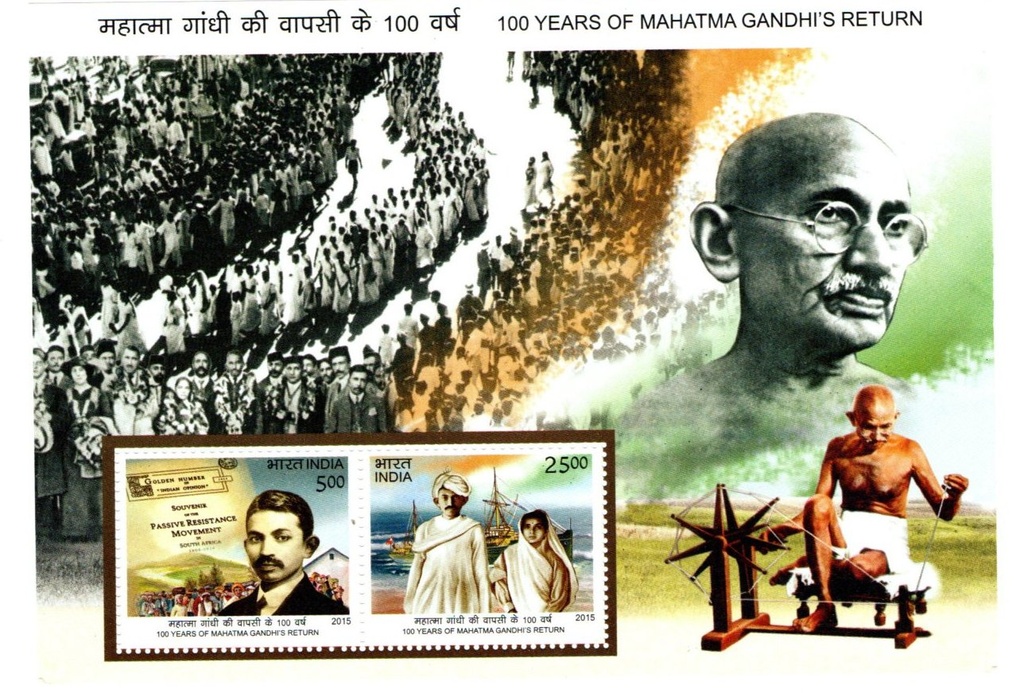 2015 – 100 Years of Mahatma Gandhi's Return Miniature Sheet