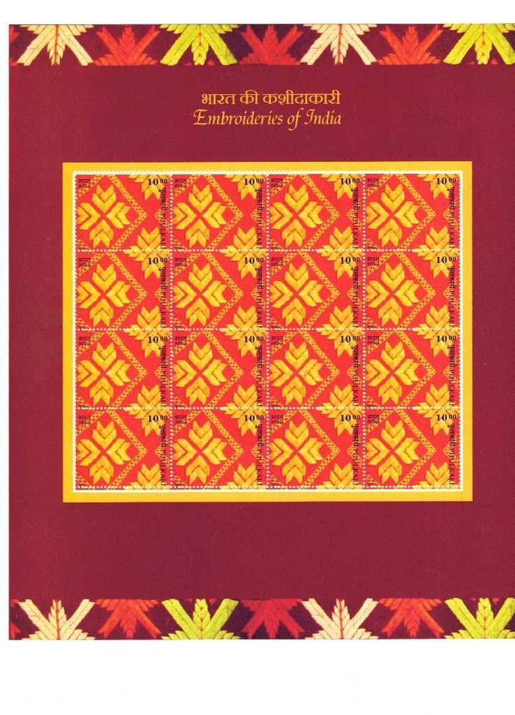 [IS 2] 2019 Embroideries of India Complete Set of 12 Sheetlets