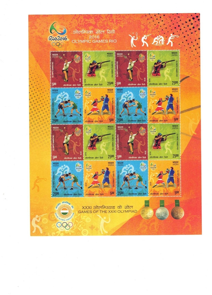 [IS 03] India 2016 – Rio Olympic Games (Complete Set of 6 Sheetlets)