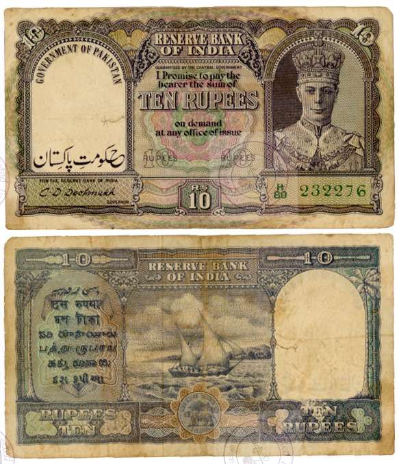 King George VI Ten Rupees, Type 5.20, Pakistan Overprint, Signed by C. D. Deshmukh