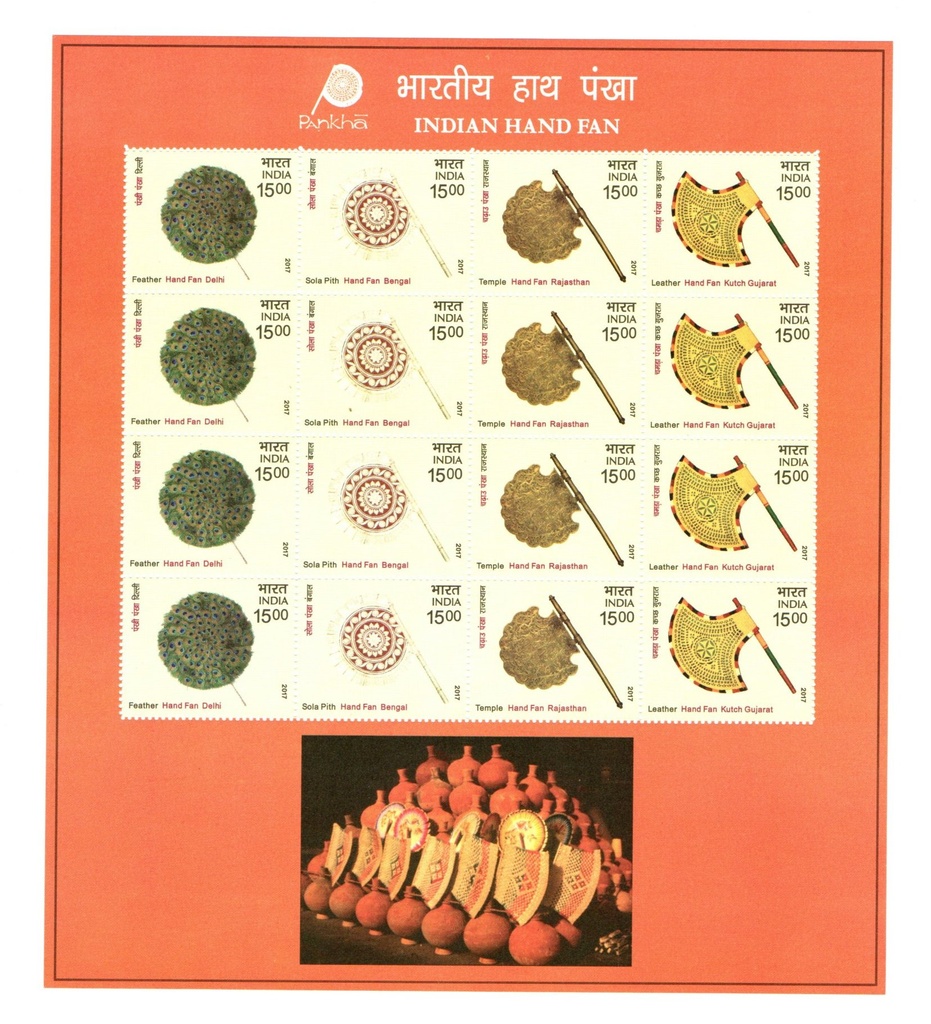 [IS 04] Indian Hand Fan (2 Sheetlets)
