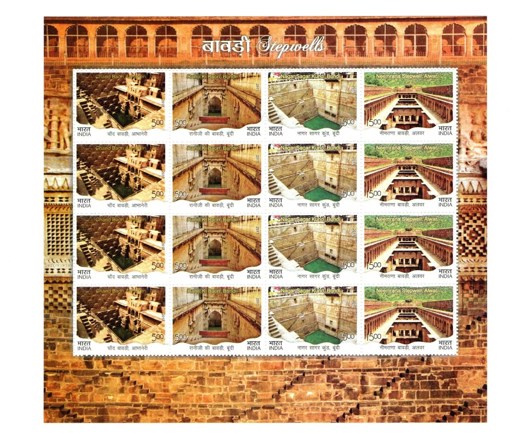 [IS 05] 2017 Stepwells of India – Rajasthan Sheetlet
