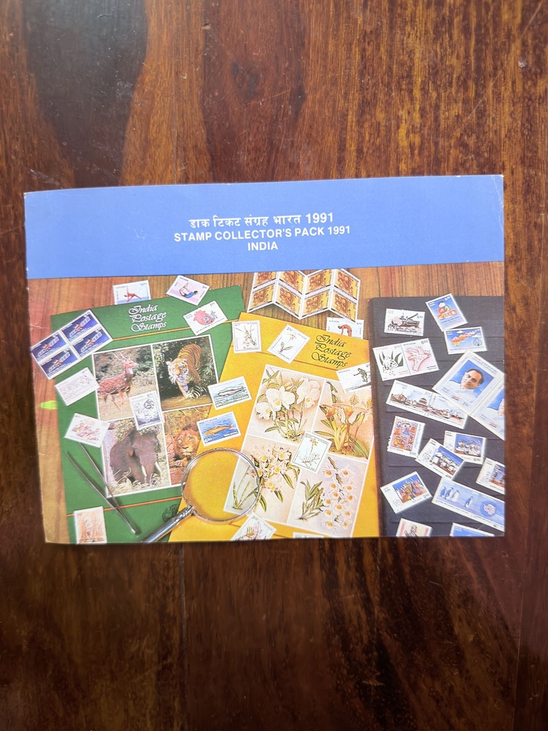 [STP 25] India 1991 Collectors Pack (Year Pack)