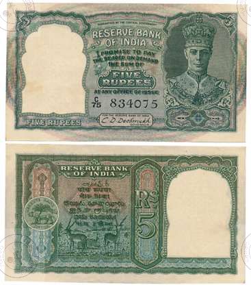 King George VI Five Rupees, Second Issue, Type 4, Signed by C. D. Deshmukh