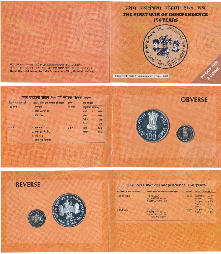[PC 210] 2007 First war of independence Proof Set