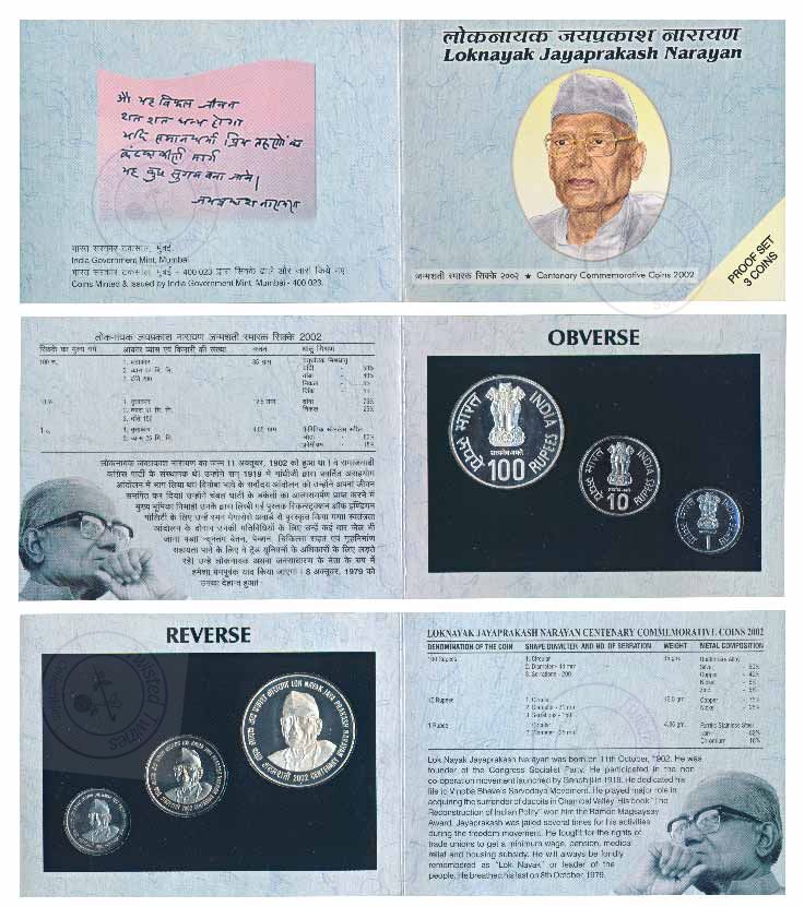 [PC 196] 2002 Centenary of Loknayak Jayaprakash Narayan