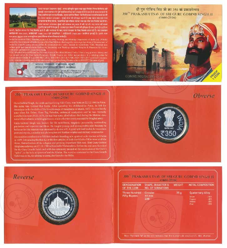 [PC 277] 2017 350th Prakash Utsav of Guru Gobind Singh Ji Proof Coin Set