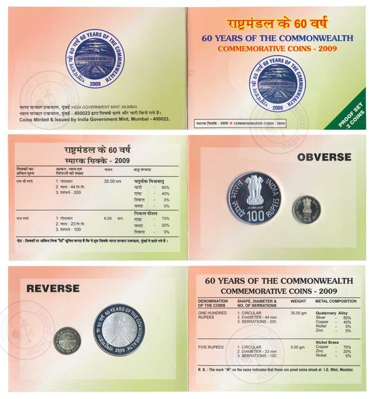 [PC 229] 2009 60 Years of the Commonwealth Proof Coin Set