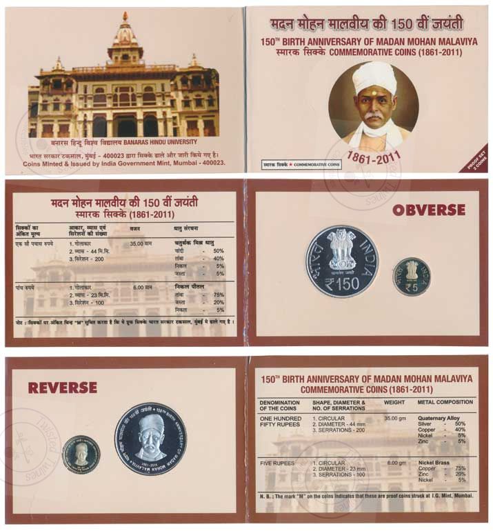 [PC 243] 2011 150th Birth Anniversary of Madan Mohan Malaviya Proof Coin Set