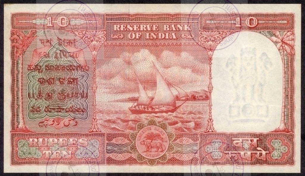 [AN 026] Ten Rupees Persian Gulf Issue, 1959, Signed by H. V. R. Iyengar