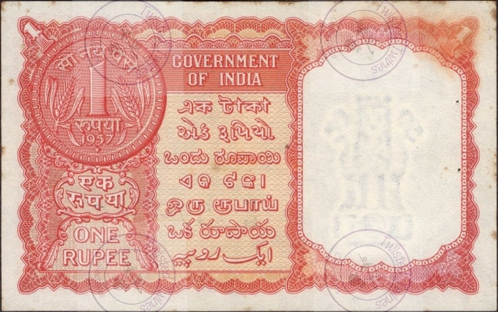 [AN 030] Persian Gulf Issue One Rupee Bank Note, 1959, Signed by A. K. Roy