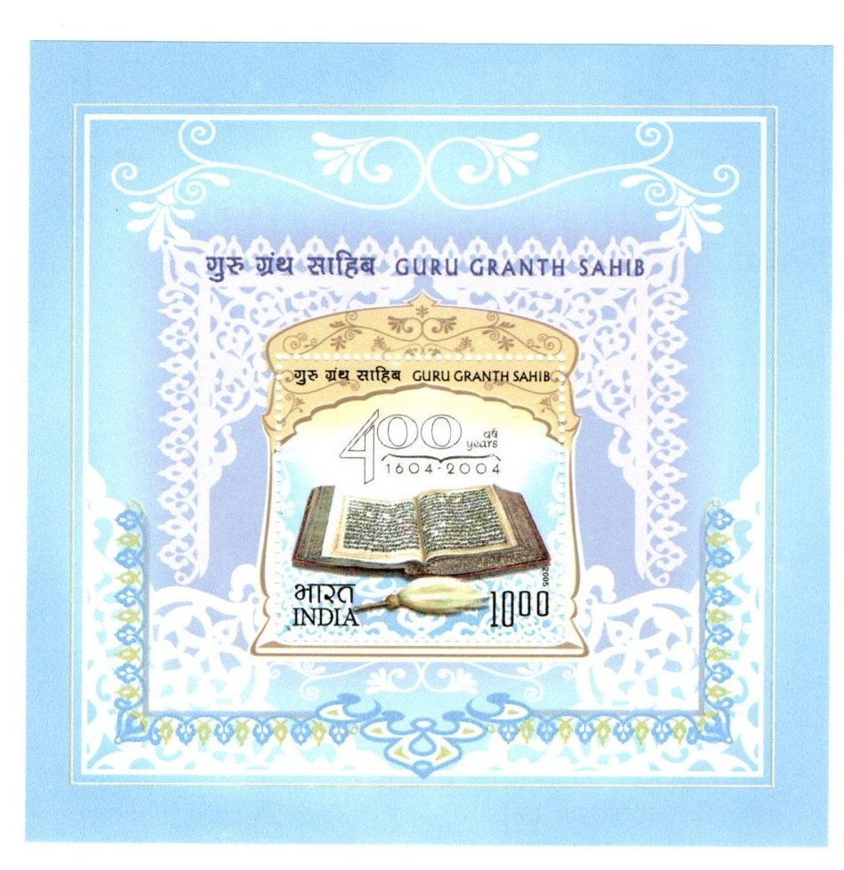 2005 Guru Granth Sahib Miniature Sheet – 400th Anniversary Commemorative Issue by India Post-Withdrawn Issue