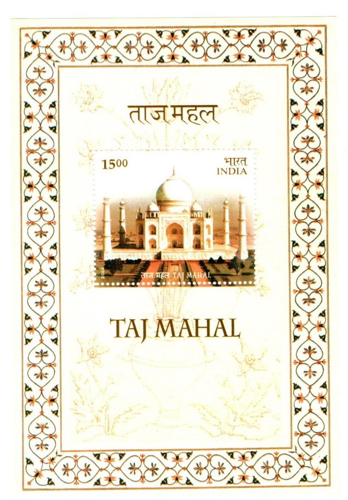 2004 Taj Mahal Miniature Sheet