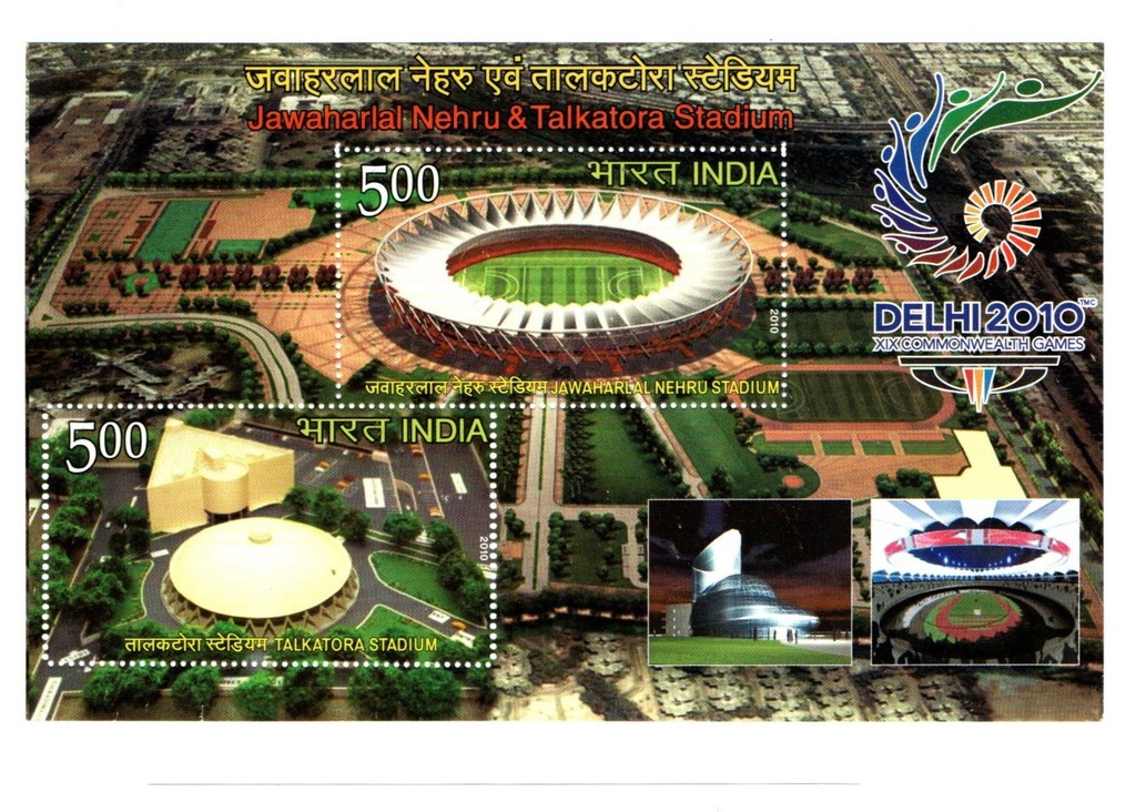 2010 Talkatora Stadium Commemorative Miniature Sheet