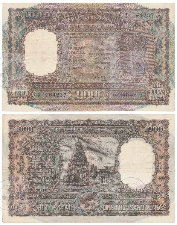 [AN 016] Rupees 1000, 1975, signed N. C. Sengupta, Bombay, (J&R 6.9.4.1). Very Fine+.
