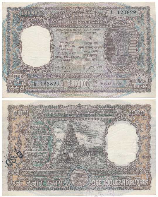 [AN 017] Rupees 1000, 1975, signed K. R. Puri, Bombay, (J&R 6.9.4.2). Very Fine, Scarce.