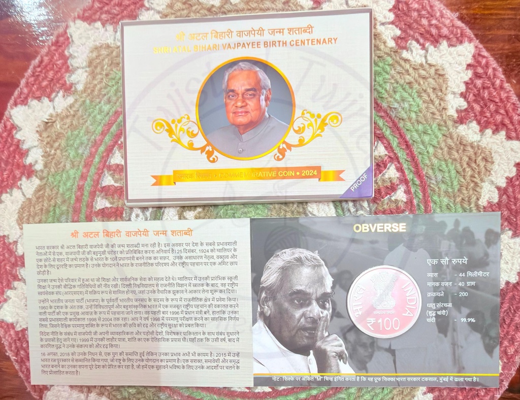 [PC 408] 2024 Shri Atal Bihari Vajpayee Birth Centenary Proof Coin Set