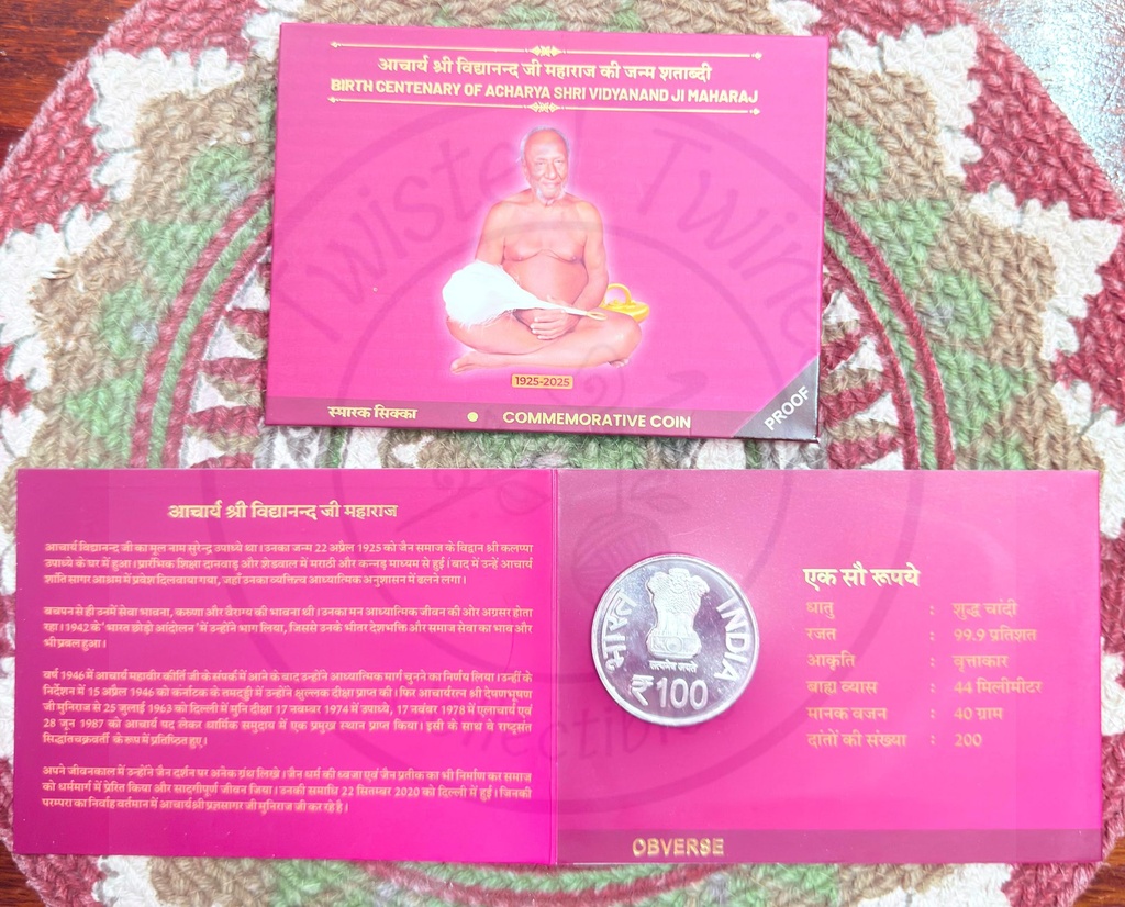 [PC 439] 2025 Birth Centenary of Acharya Shri Vidyanand Ji Maharaj