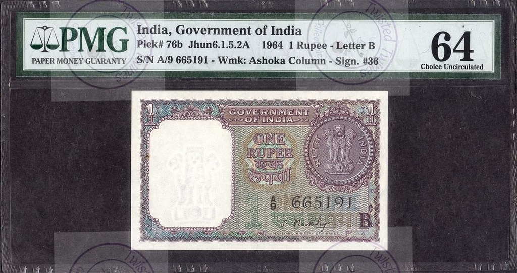 [AN 027] 1 RS 1964 S Boothlingam Rare Graded Collectible Note