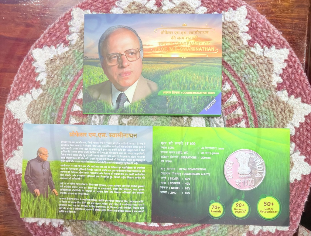 [PC 441] 2025 Centenary of Dr. M. S. Swaminathan (1925–2025)