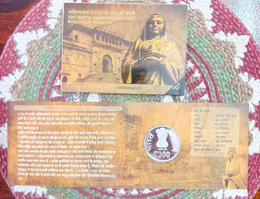 [PC 473] 2025 300th Birth Anniversary of Ahilyabai Holkar (1725–2025) Proof