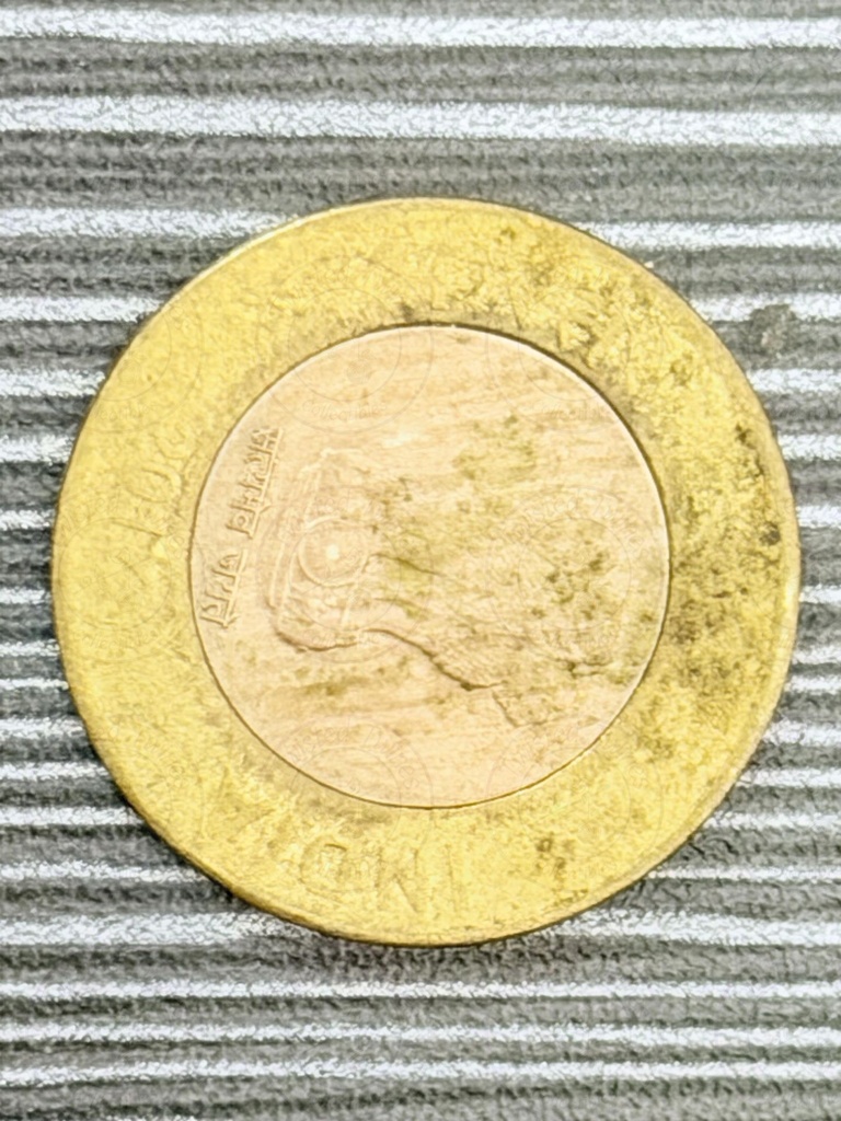 2017 Rs 10 Reverse rotation error (9 o Clock) VF coin
