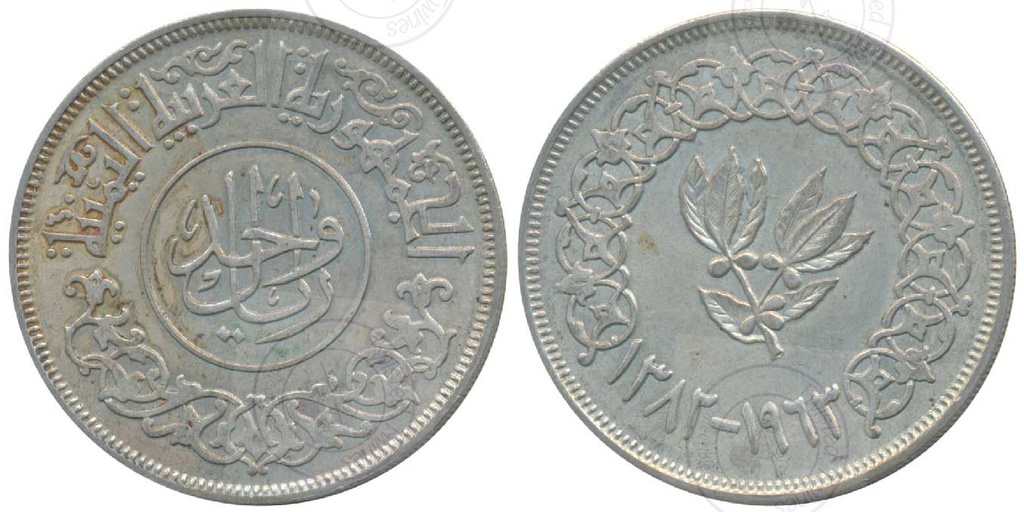 [Ac 302] Yemen Arab Republic, Silver Riyal, 19.75g 1963