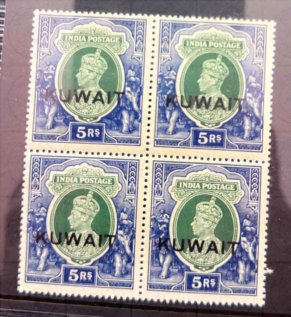 KUWAIT - 1939 5r King George VI green & blue (of India) opt'd "KUWAIT", SG 49, Block of 4, never hinged mint