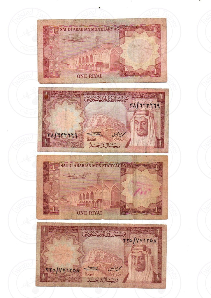 [FCN 010] Saudi Arabia 1 Riyal – Third Issue (King Faisal Series)(4 Notes)