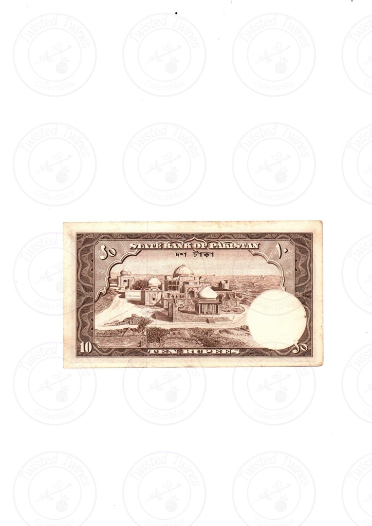 [FCN 20] Pakistan 10 Rupees – Shalimar Gardens (ND 1960–1967) – VF Condition